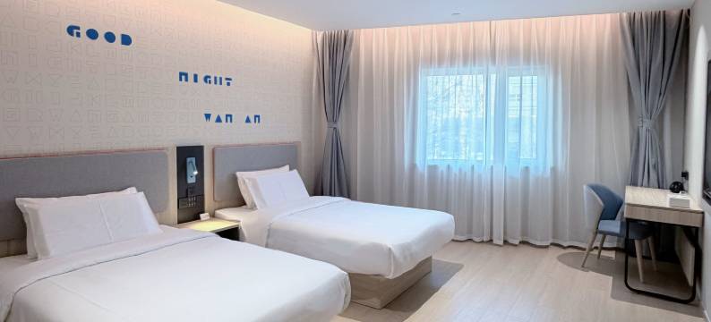 如家·neo(曲阜游客中心三孔景区店)图片