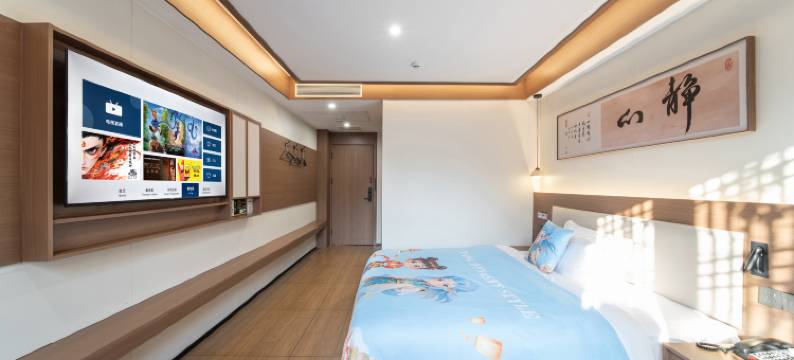 水墨轩客栈(琅琊古城店)图片