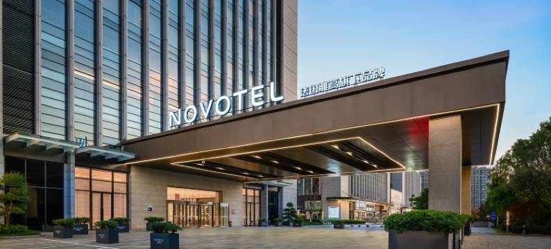 绍兴柯桥诺富特酒店图片