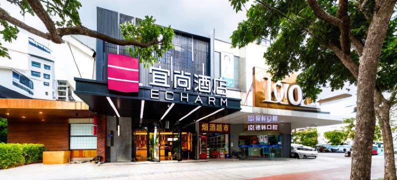 宜尚酒店(长沙五一广场火车站地铁站店)图片