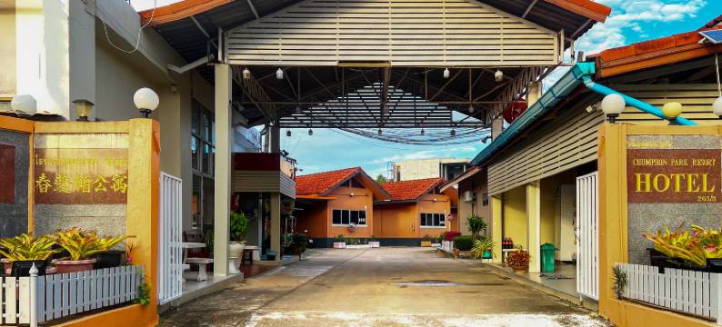 青蓬公园度假村(Chumphon Park Resort)图片