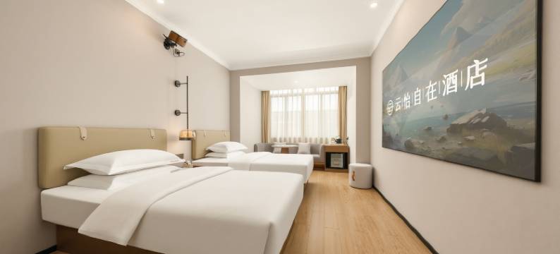 云怡自在酒店(美兰国际机场店)图片