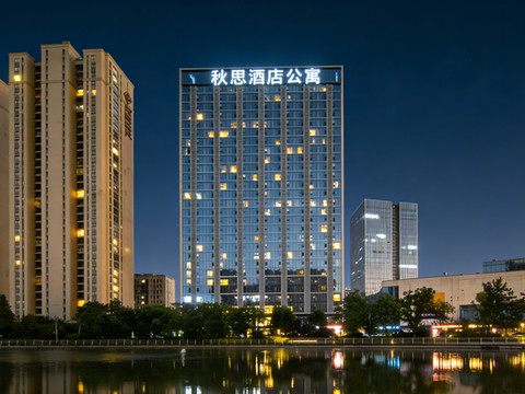 秋思城市景观公寓(南部商务区罗蒙环球城店)