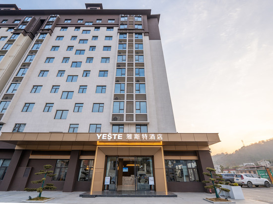 雅斯特酒店(黄冈浠水店)