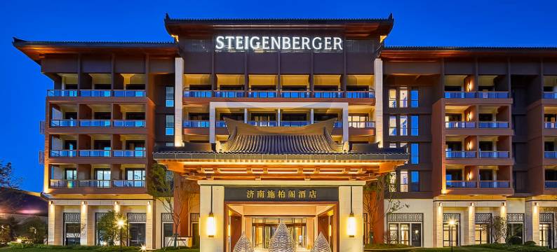 济南施柏阁酒店图片