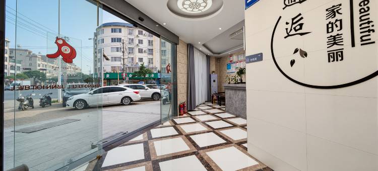 骏怡连锁酒店(北海合浦店)图片