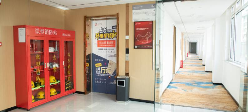 UP华驿精选酒店(邢台威县世纪大街店)图片