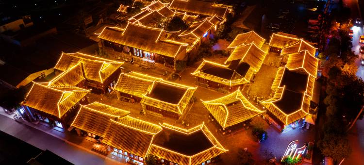 见水·庭院花园丨Millennial Ancient City度假民宿图片