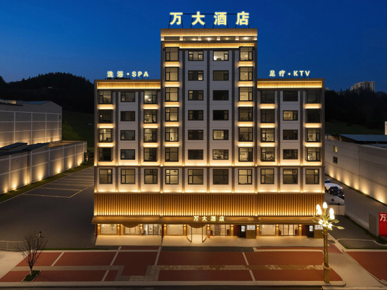 万大酒店(扎西老街扎西会议纪念馆店)