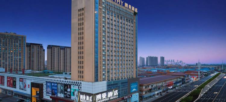 潮曼酒店(孝感北京路南方国际店)图片