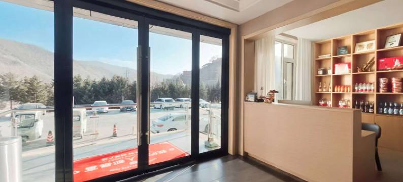 五台山千墨酒店(五爷庙店)图片