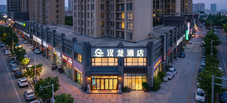汉龙酒店(西安高铁北站凤城九路地铁站店)图片
