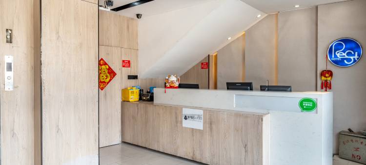 BYBS电竞酒店(盐城海华广场店)图片