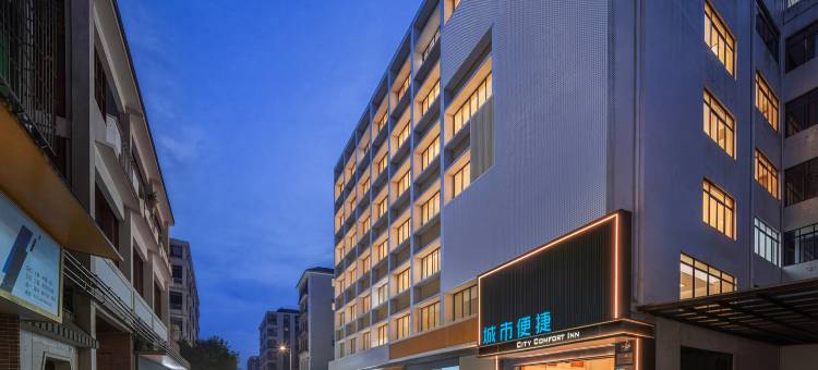 城市便捷(广州北京路步行街西门口地铁站店)图片