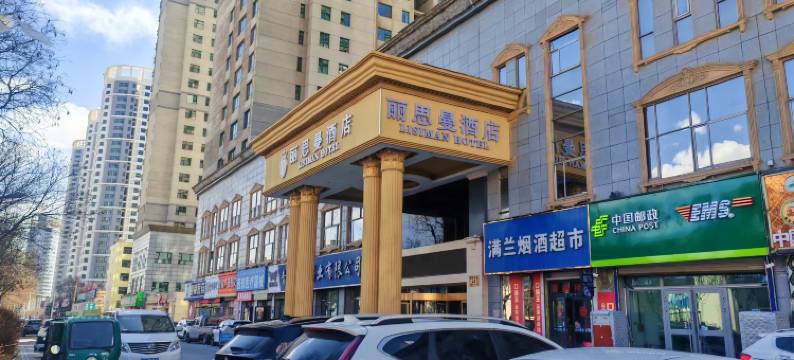 西宁丽思曼酒店(吾悦广场店)图片