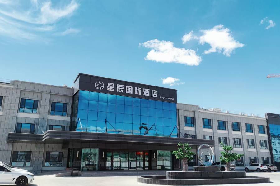 星辰國際酒店(塔什庫爾幹店)