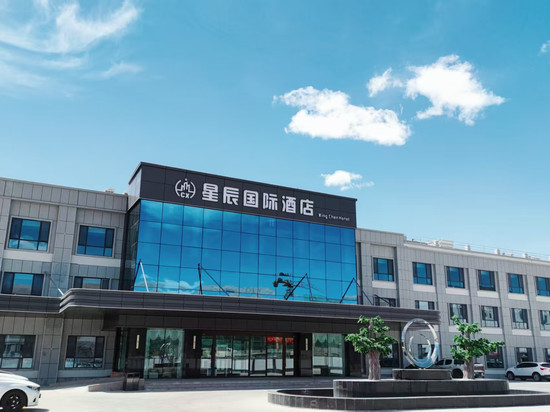 星辰国际酒店(塔什库尔干店)