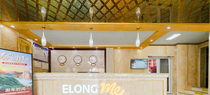 艺选酒店(泰山景区天外村店)图片