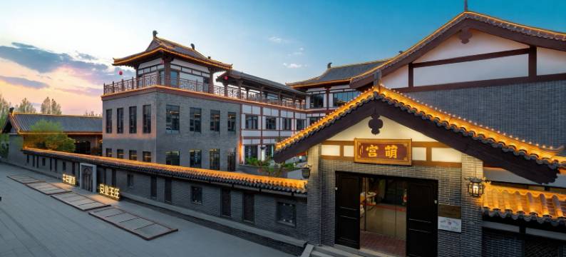 洛阳萌宫酒店(中国国花园店)图片