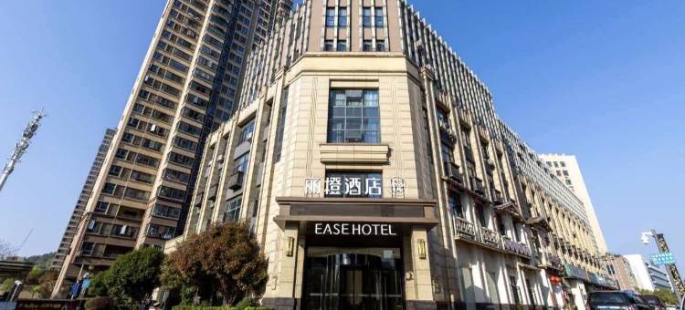 丽橙·悦酒店(武汉工程科技学院北华街地铁站店)图片