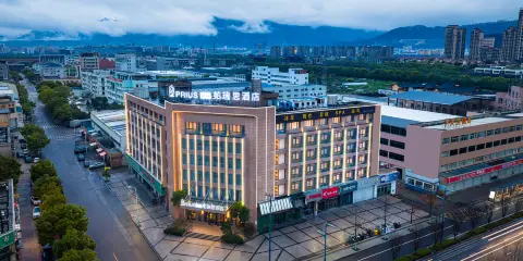 台州黃巖帕瑞思Max酒店(吾悅廣場店)