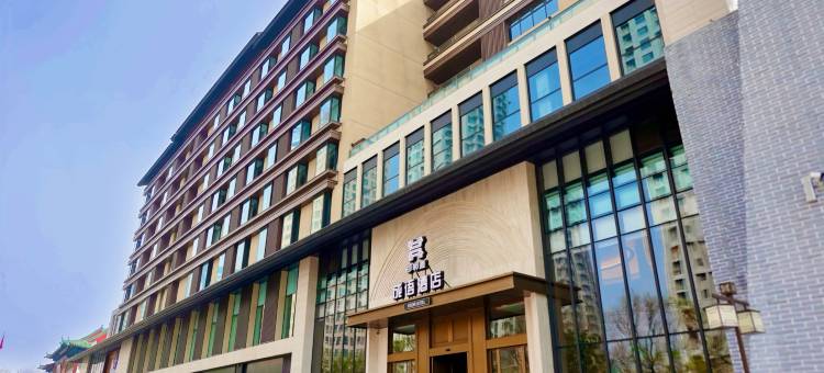 邯郸道成语酒店图片