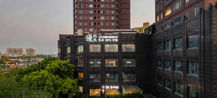 网鱼电竞酒店(上海金桥台儿庄地铁站店)图片