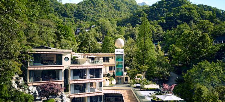 锦云·青城里私汤艺术民宿(都江堰青城后山泰安古镇店)图片