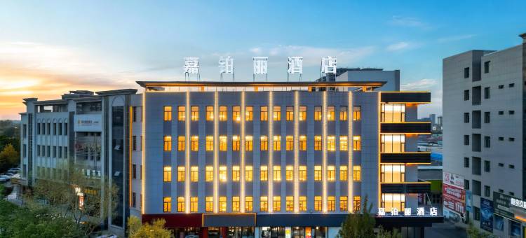嘉峪关嘉铂丽酒店图片