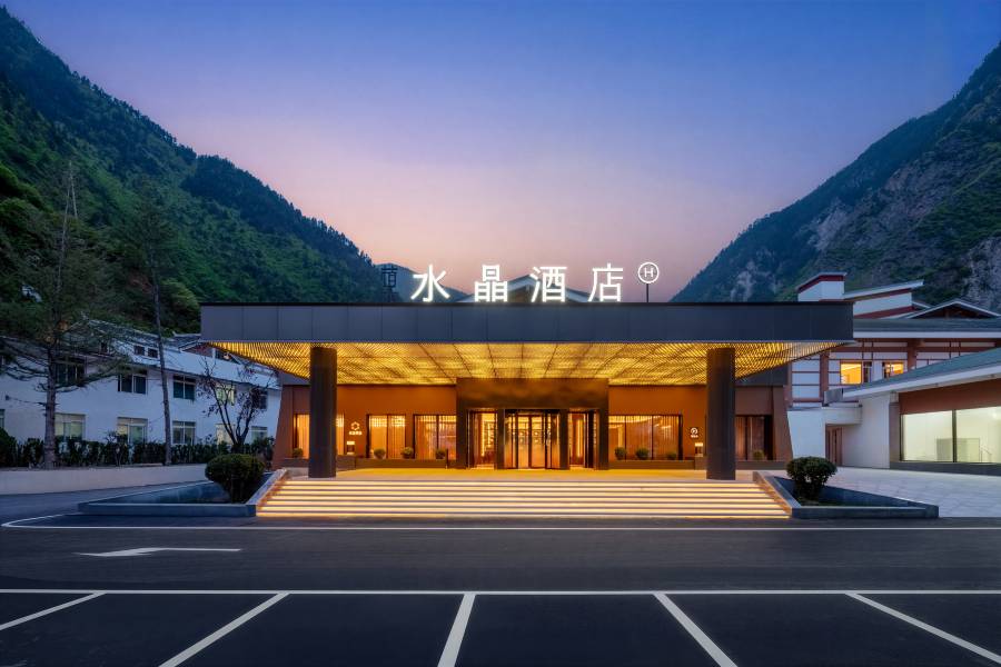 九寨溝景區桔子水晶酒店