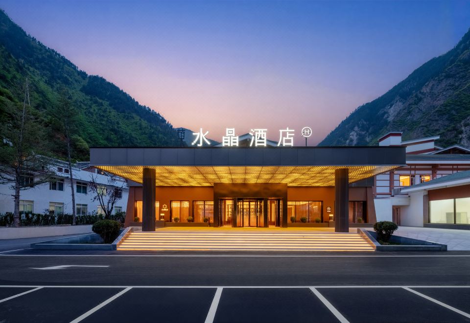 九寨沟景区桔子水晶酒店外景图