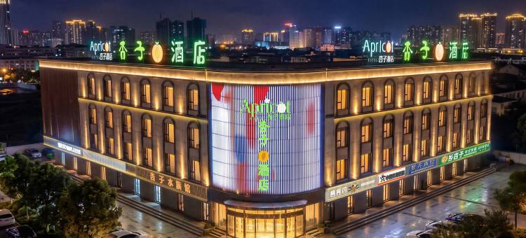 杏子酒店(巴楚博物馆店)图片