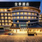 全季酒店烟台大学万象汇酒店