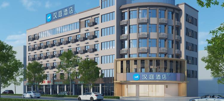 汉庭酒店(慈溪周巷店)图片