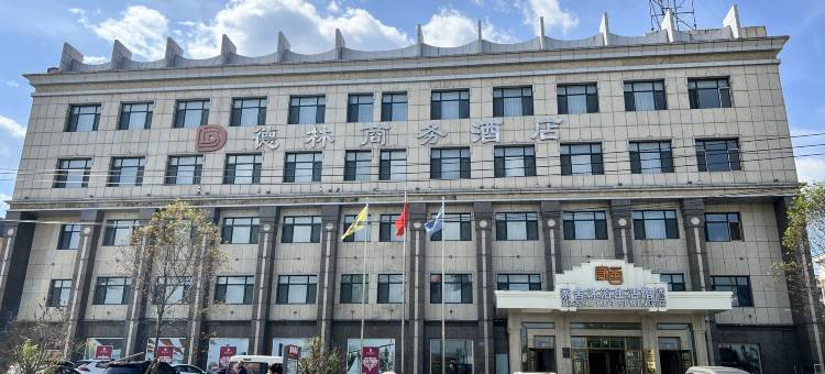 密山德林商务酒店图片