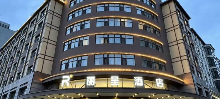 哈尔滨太阳岛融创乐园丽呈酒店图片
