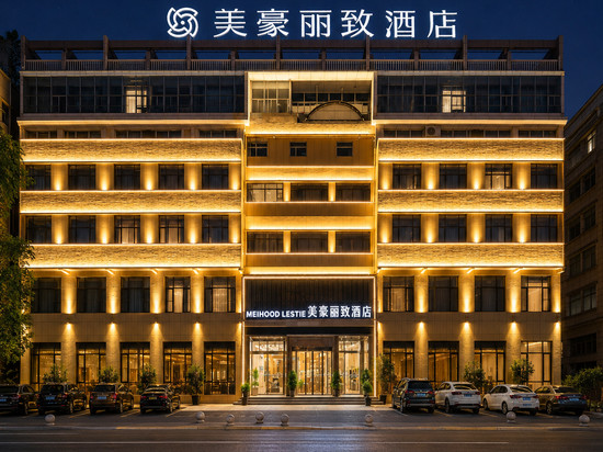 美豪丽致酒店(乌鲁木齐国际大巴扎南门地铁站店)