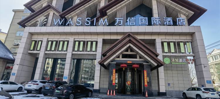 万信国际酒店(万达广场店)图片