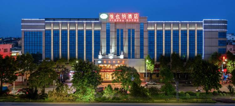 维也纳酒店(中山小榄高铁站店)图片