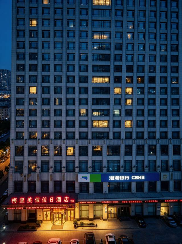 合肥梅里美假日酒店
