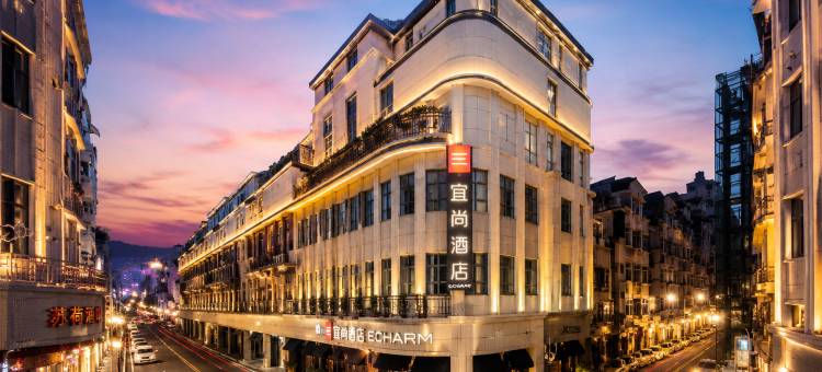 宜尚酒店(厦门中山路步行街店)图片