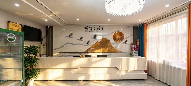 峡谷大酒店(水上丹霞店)图片