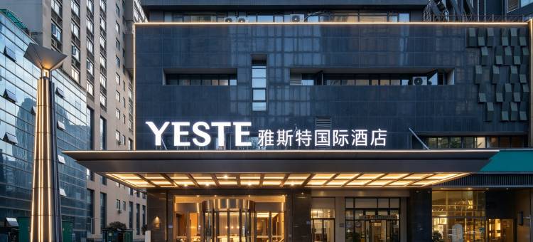 雅斯特国际酒店(五一广场湘雅二医院地铁站店)图片