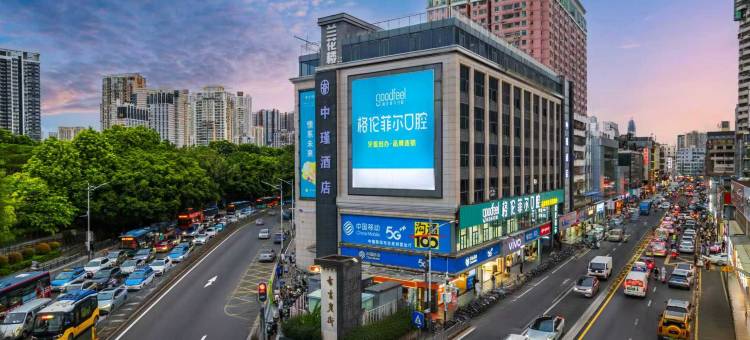 网鱼电竞酒店(深圳东站布吉店)图片