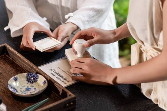 舟山普陀山花间岭·观自在图片