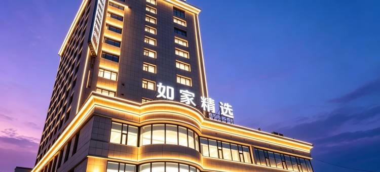如家精选酒店(太原迎泽大街火车站店)图片