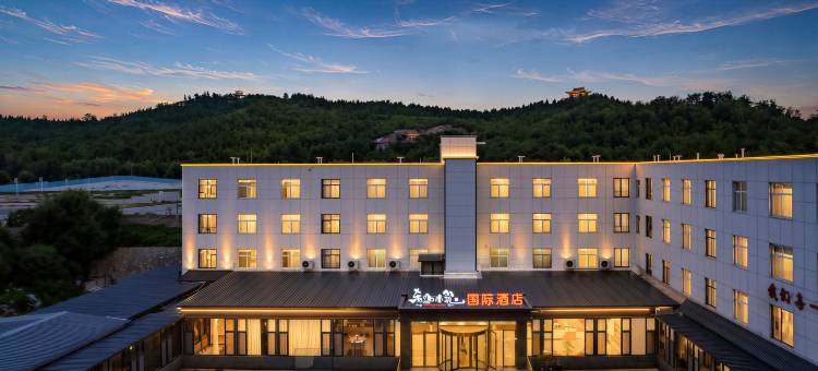 林州●东山小筑●酒店(龙湖水系公园店)图片