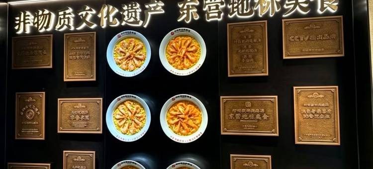 如家商旅酒店(东营曹州路市政府店)图片