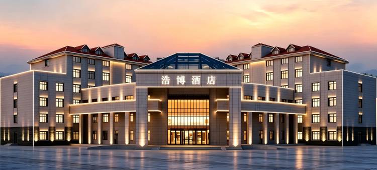 浩博酒店(独库公路·巴音布鲁克景区店)图片