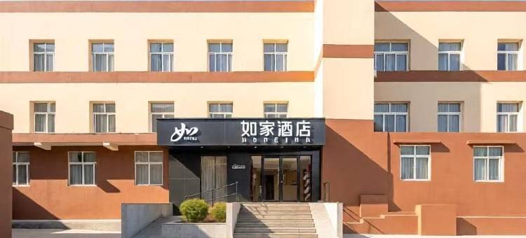 如家酒店·neo(安康市政府中心医院店)图片